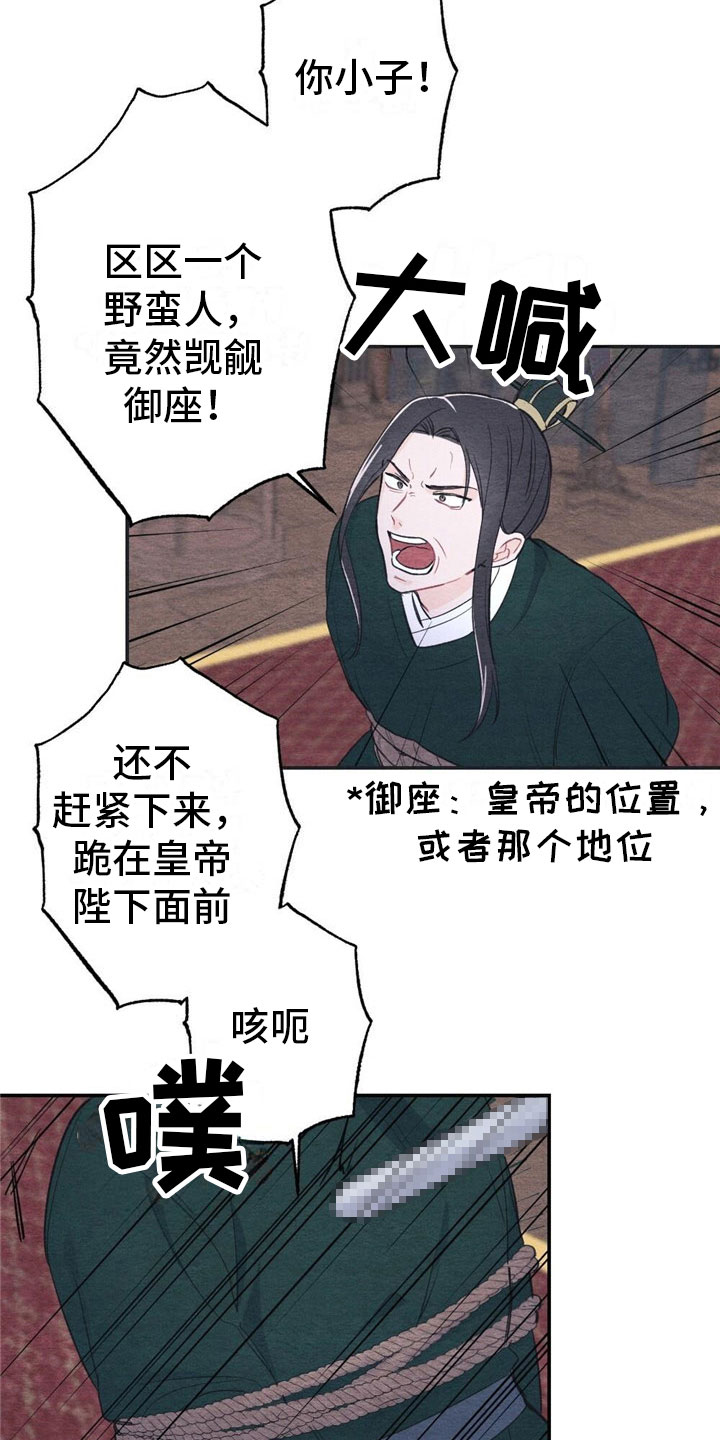 第5章：家率们3