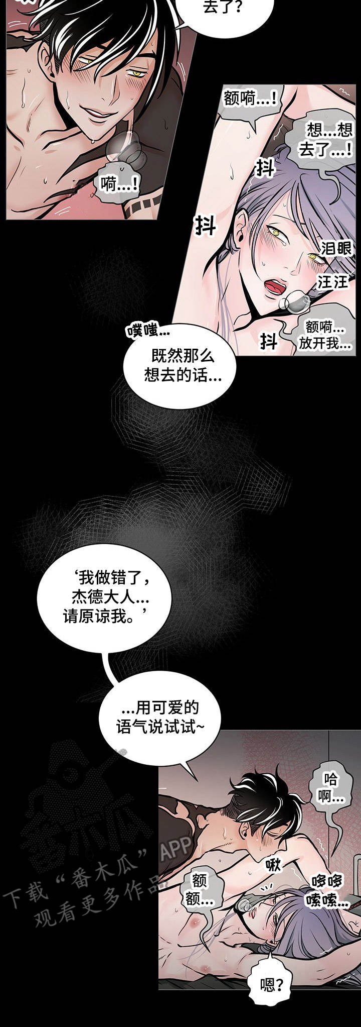 第36章：番外：不安1