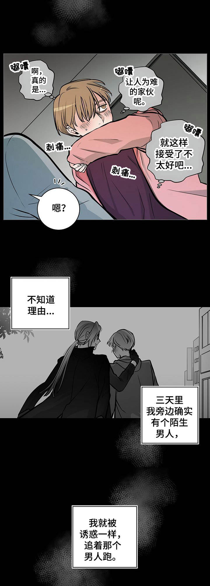 第37章：番外：消毒4