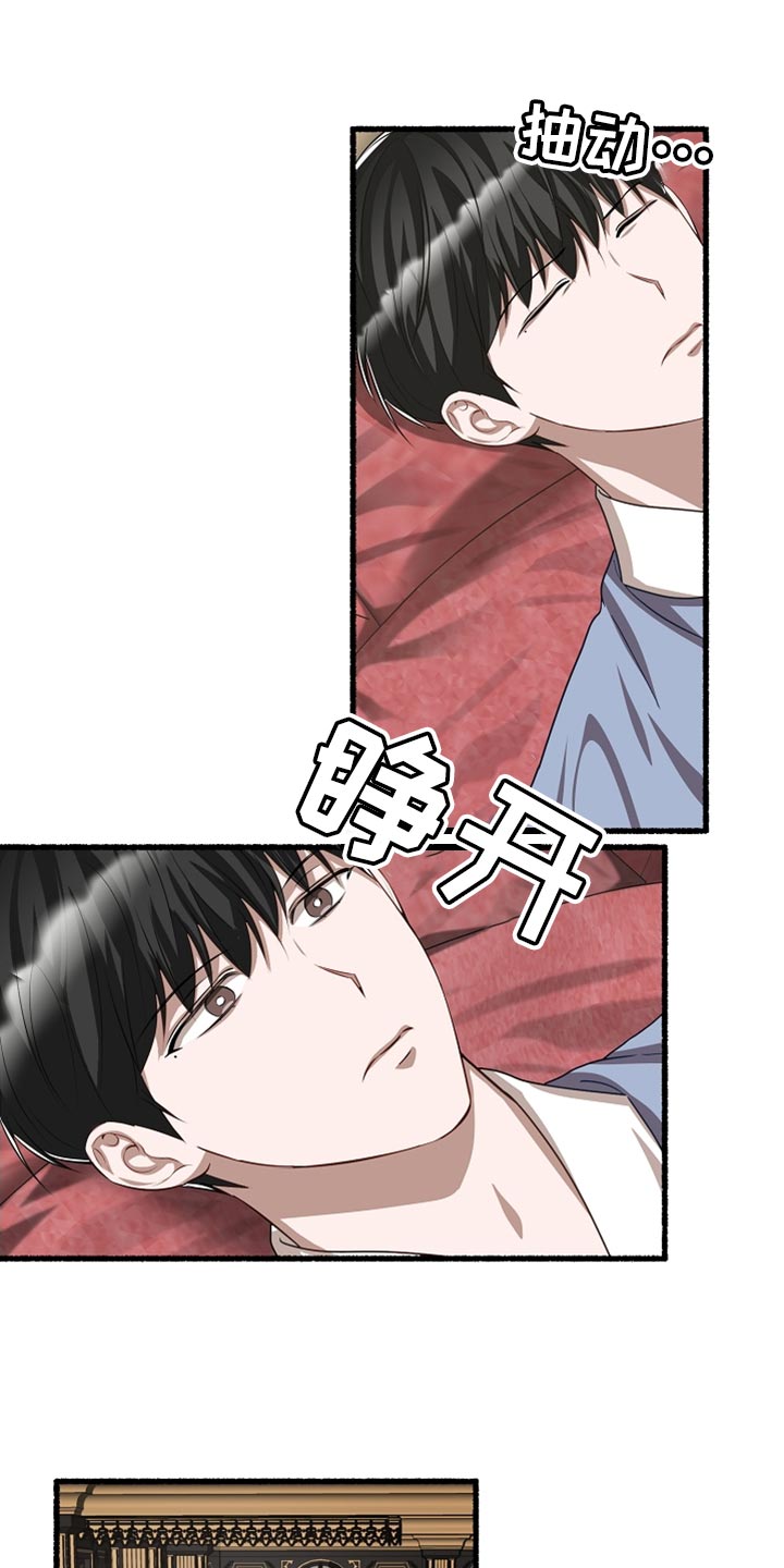 第157章：我不吃药0