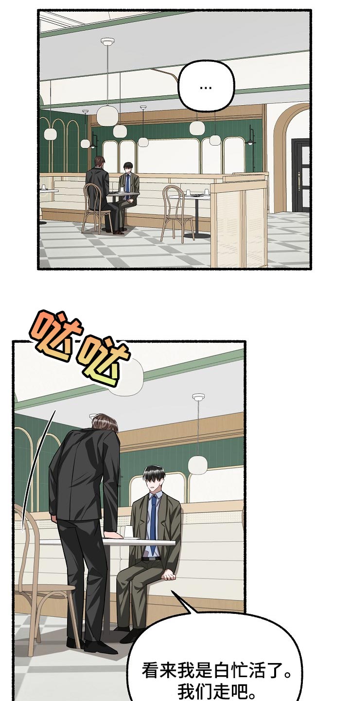 第101章：不识字0