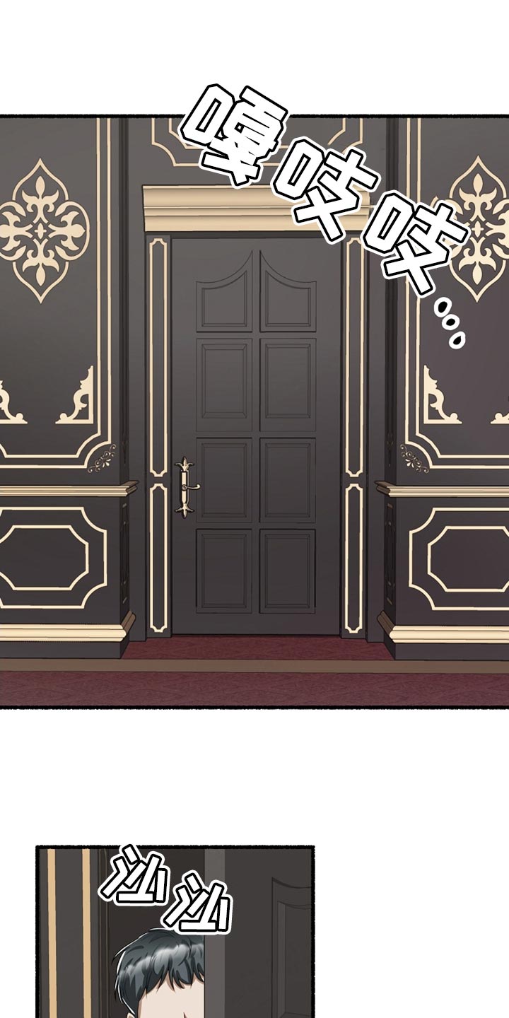 第157章：我不吃药4