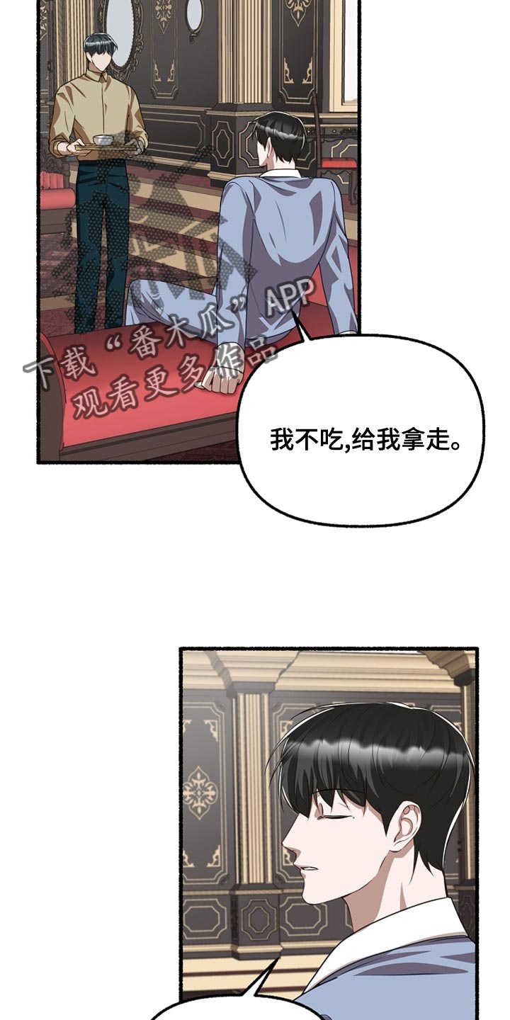 第157章：我不吃药1