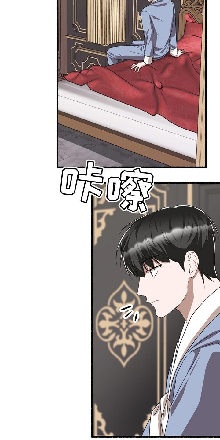 第157章：我不吃药3