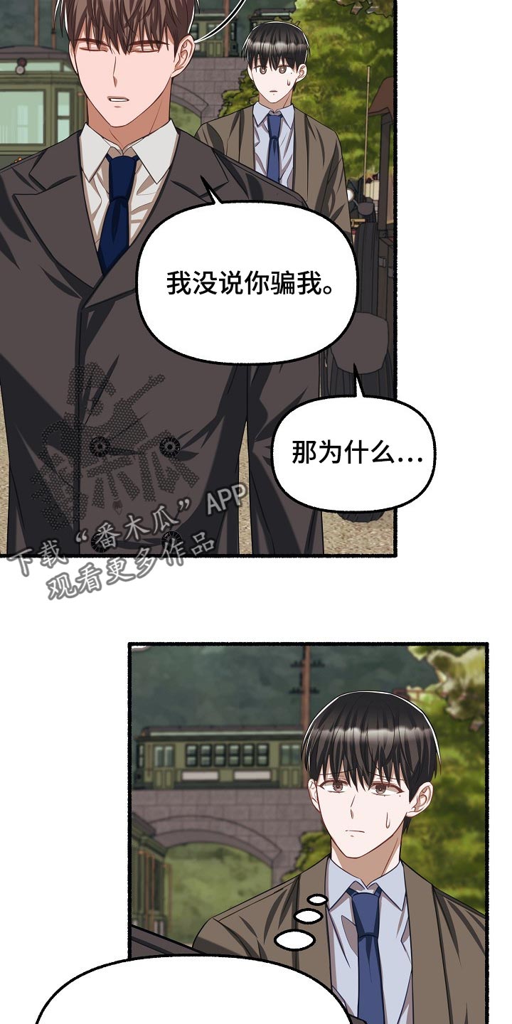 第101章：不识字3