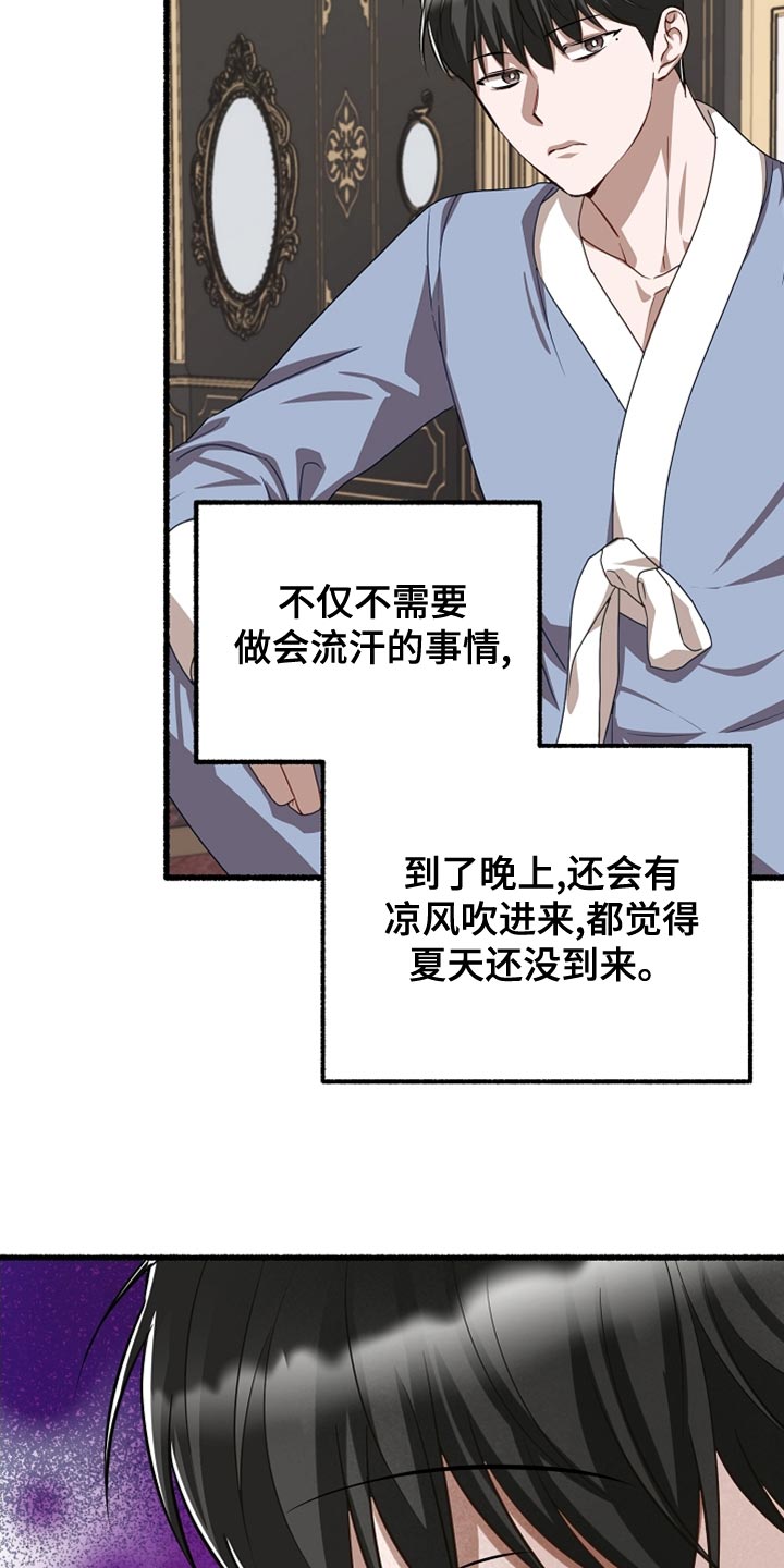 第157章：我不吃药4