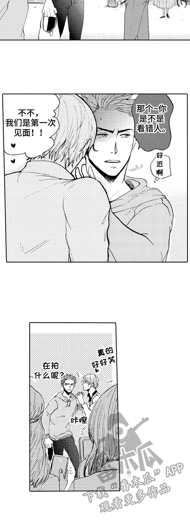 第13章：菜鸟老板1