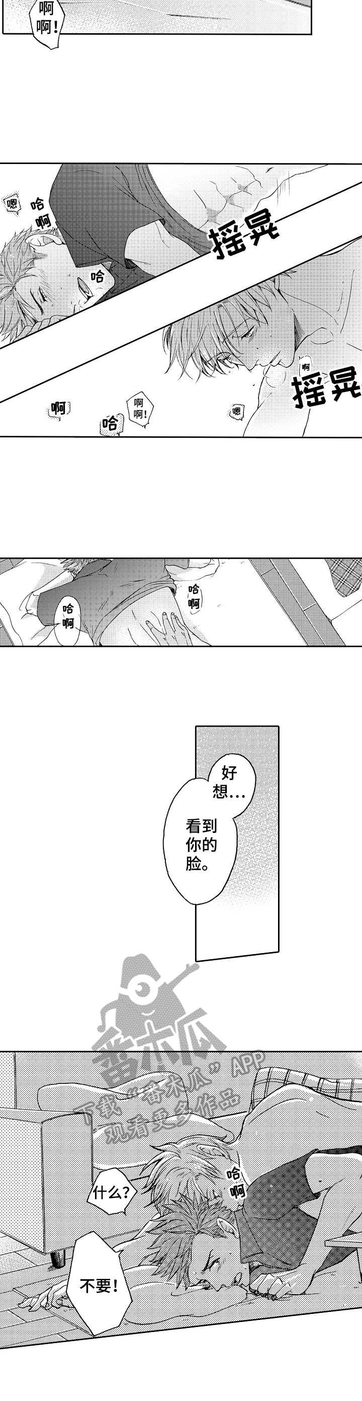 第17章：两个人2