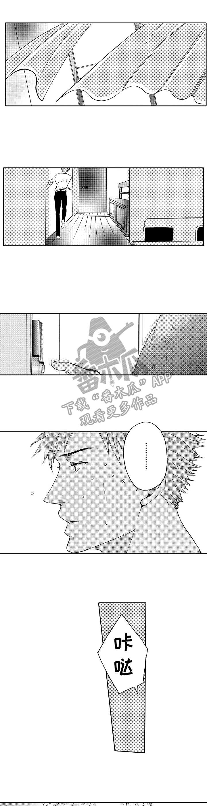 第15章：尝试开发0