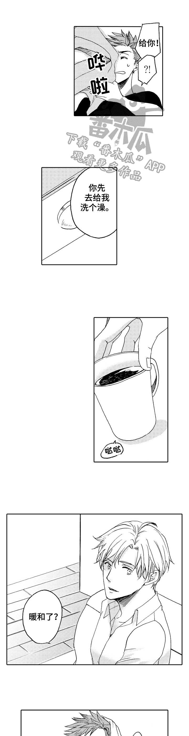 第15章：尝试开发3