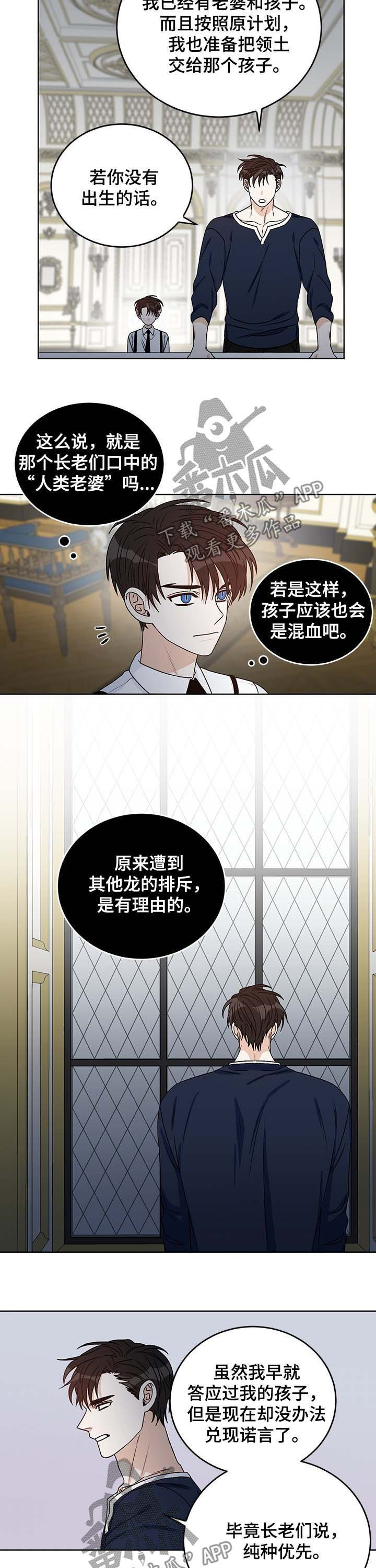第54章：没有意义的家庭2