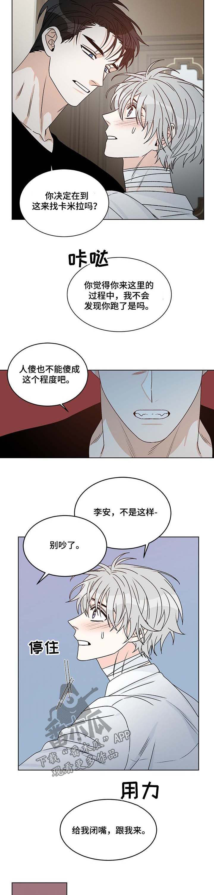 第65章：互相喜欢1