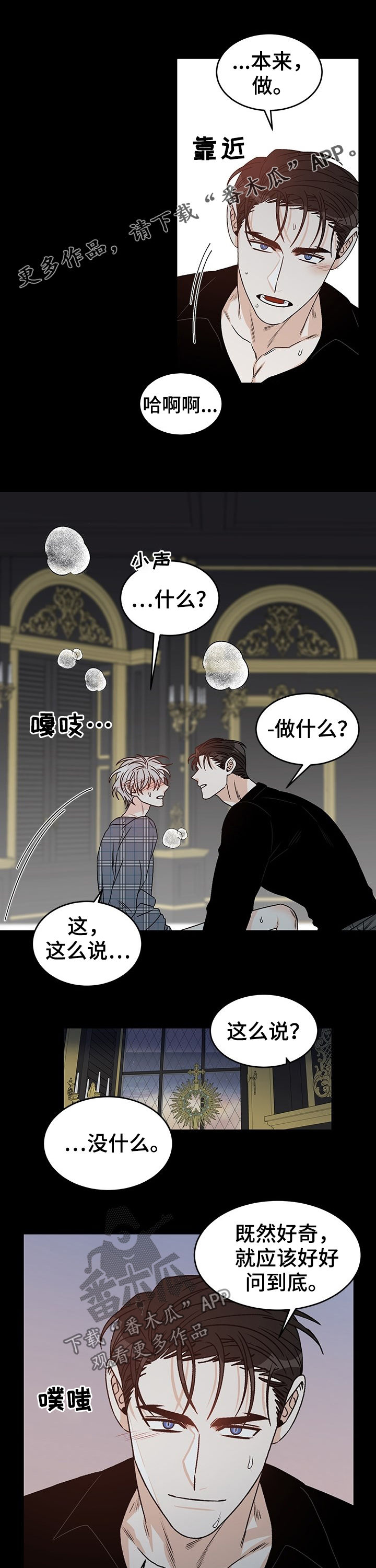 第67章：拒绝0