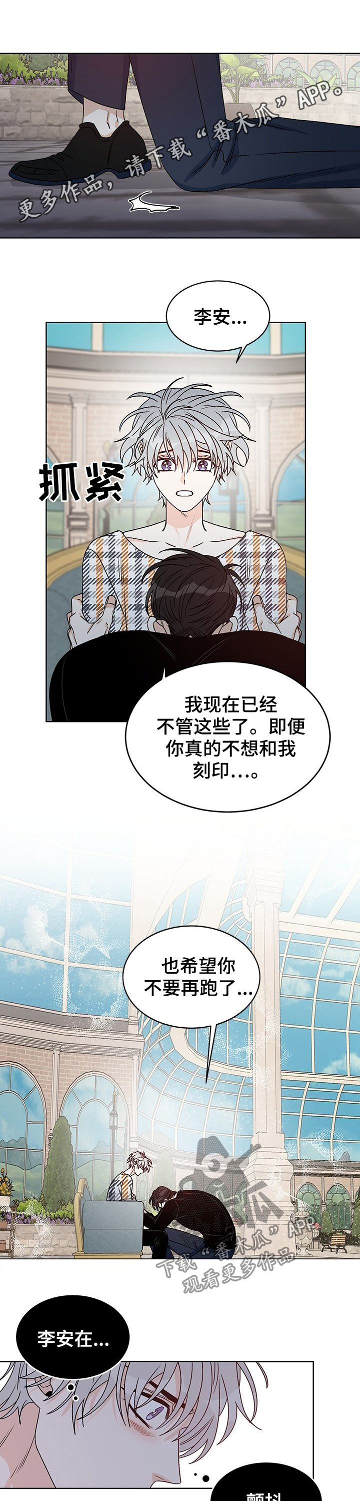 第69章：我回答你（完结）0