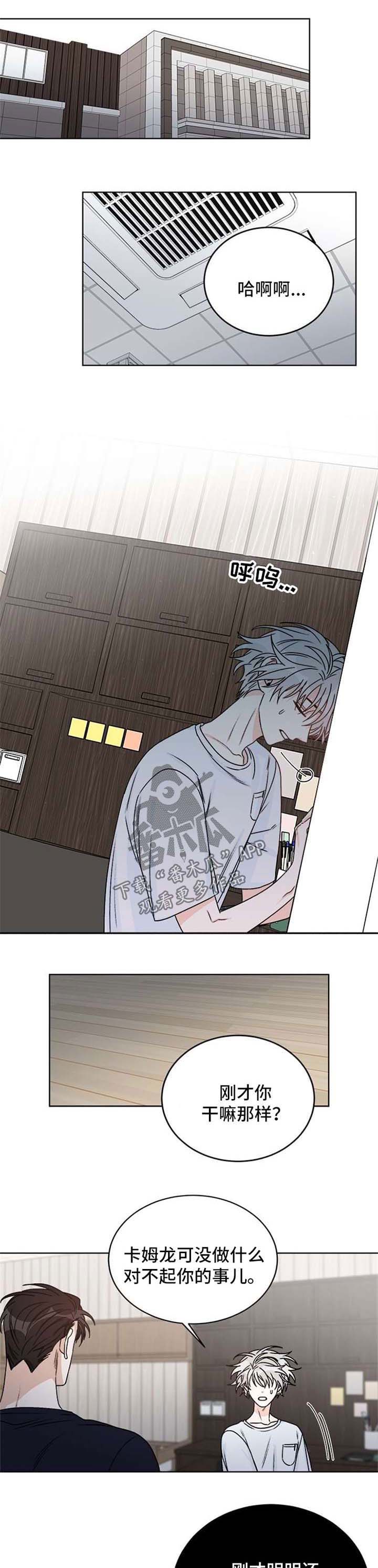 第53章：希望你不要拒绝0