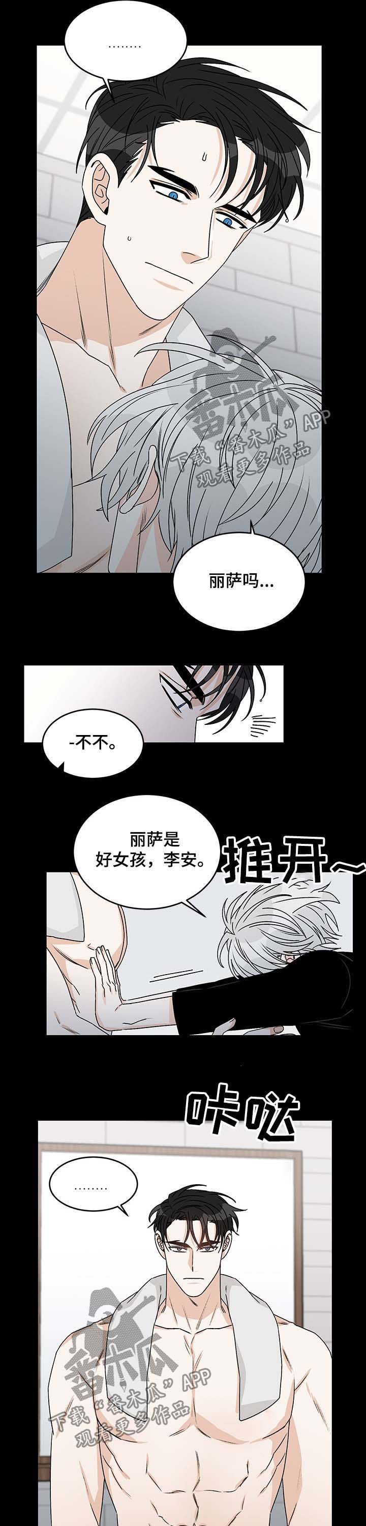 第61章：梦1
