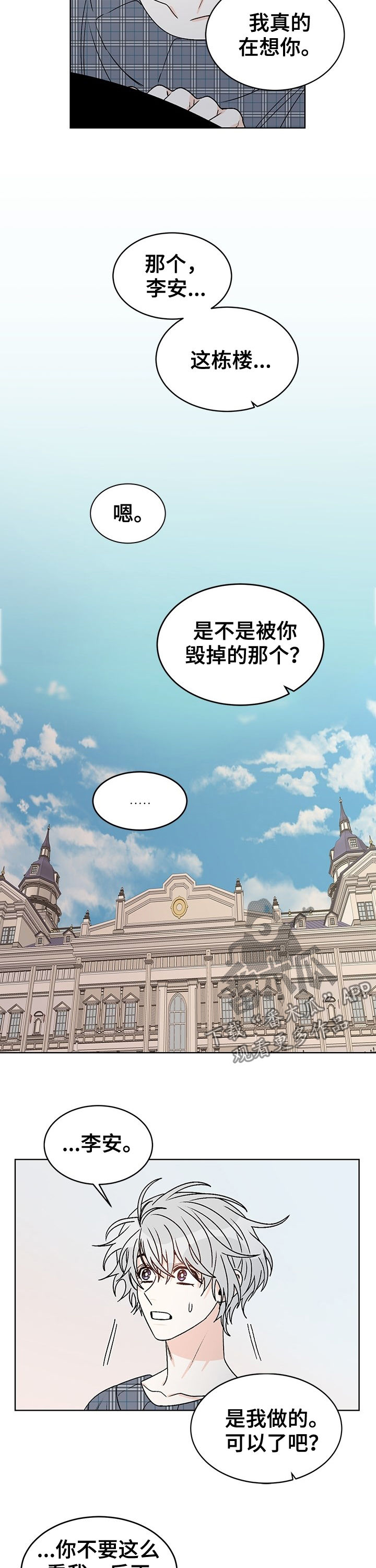 第66章：刻印2