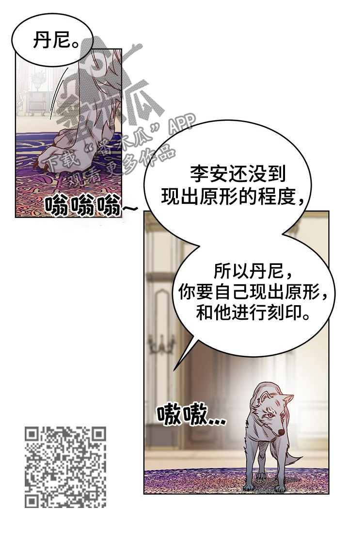 第67章：拒绝3