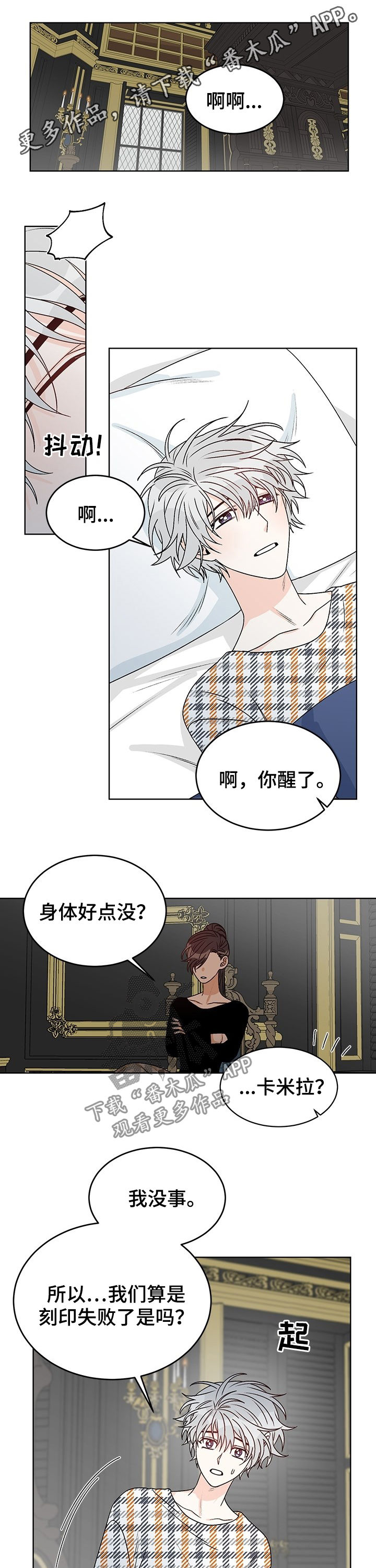 第68章：无所谓0