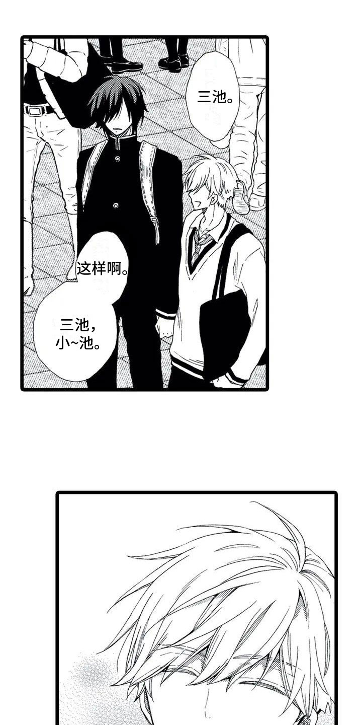 第3章：想好了0