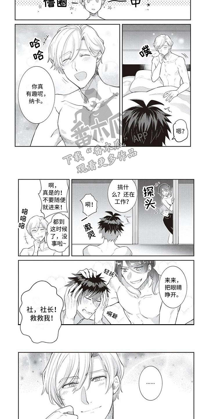 第9章：差一点4