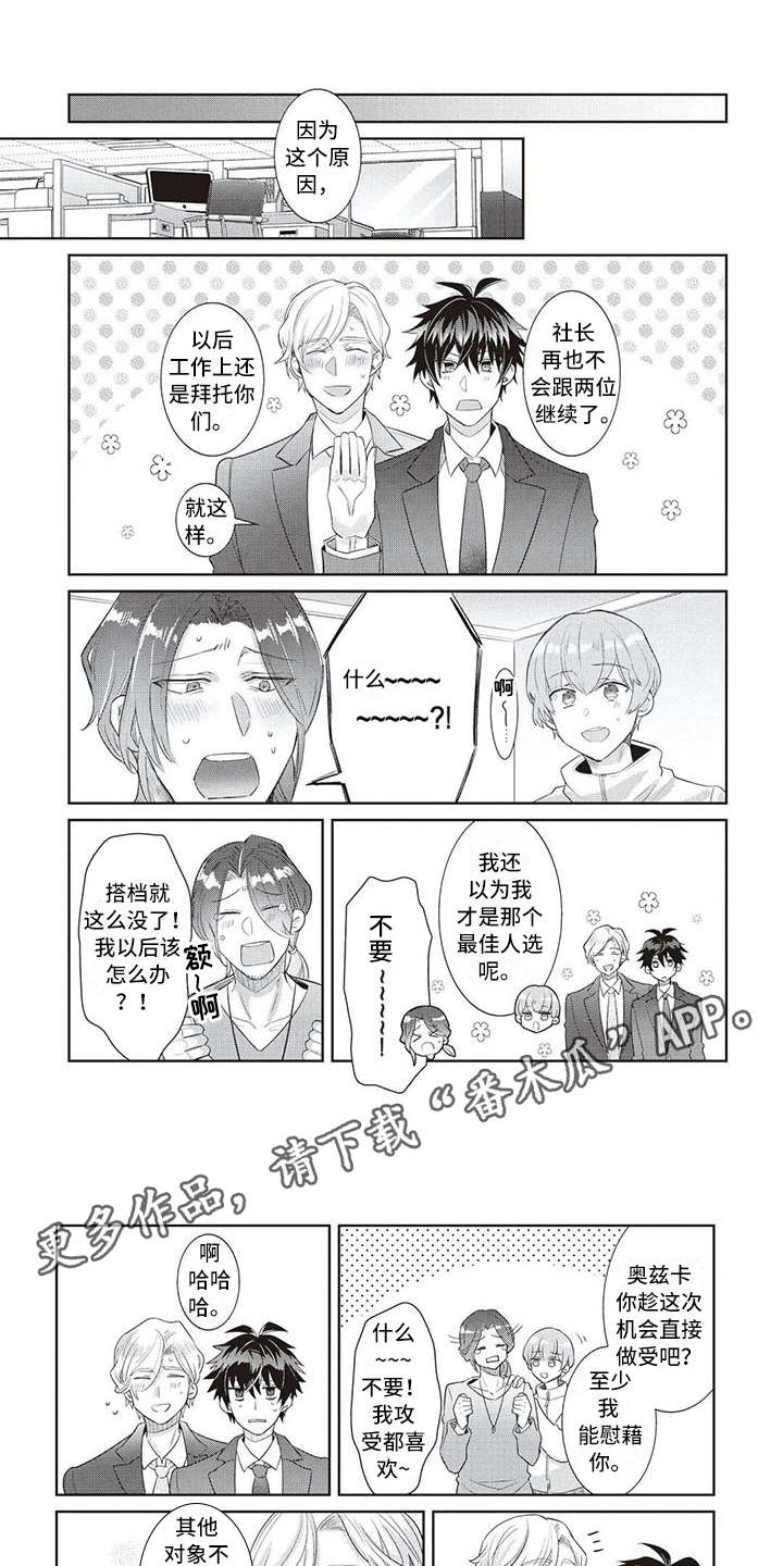 第17章：魅力（完结）0