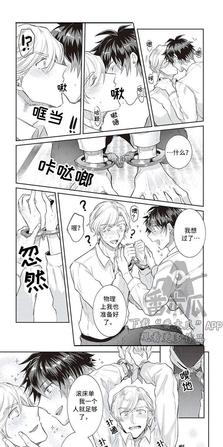 第11章：做好觉悟0