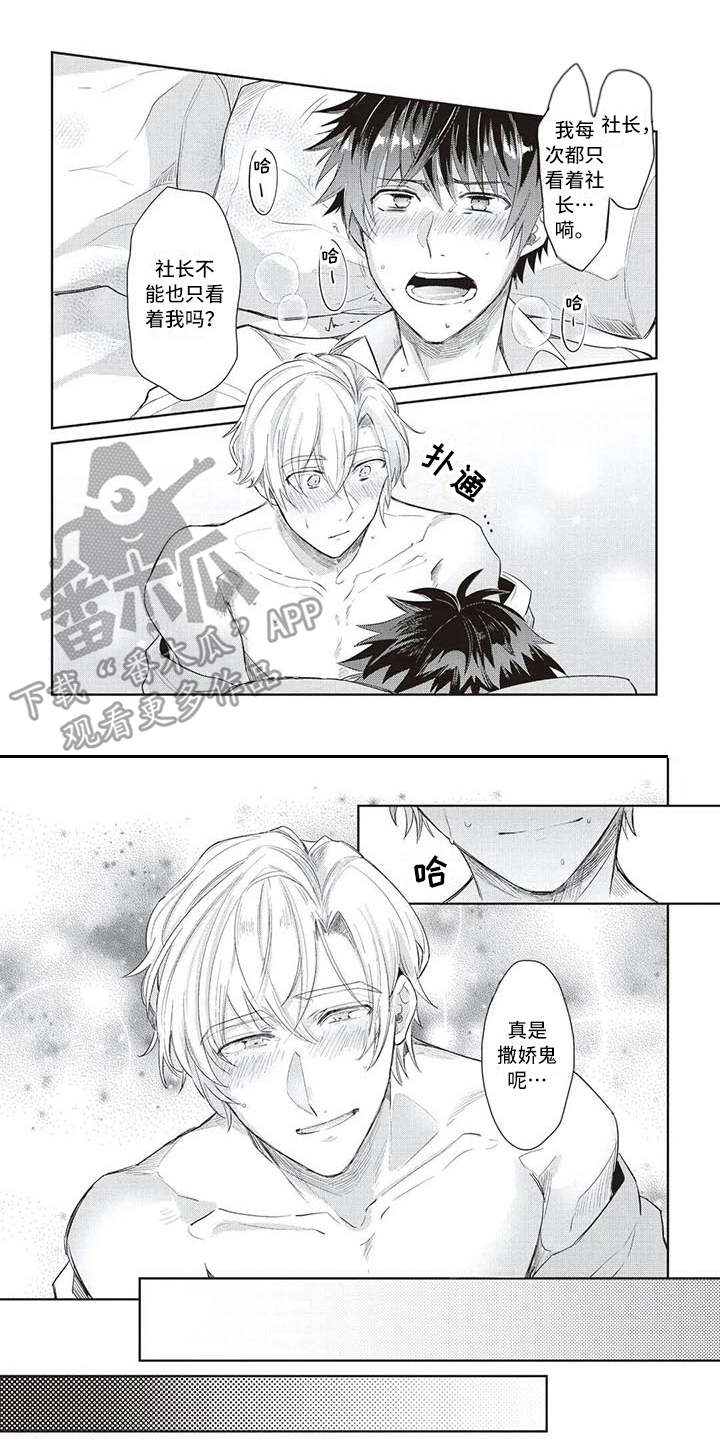 第9章：差一点1