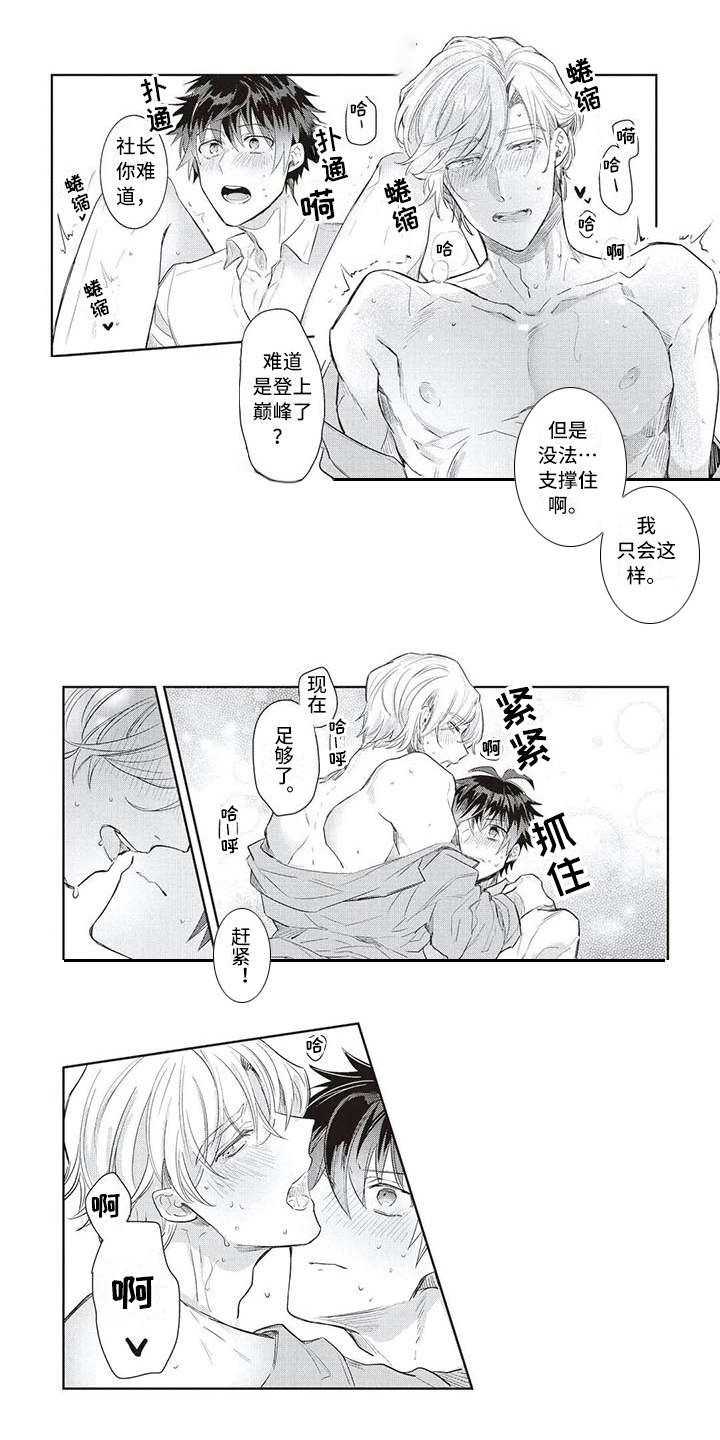 第9章：差一点0