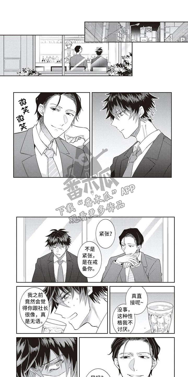 第15章：跟来了0