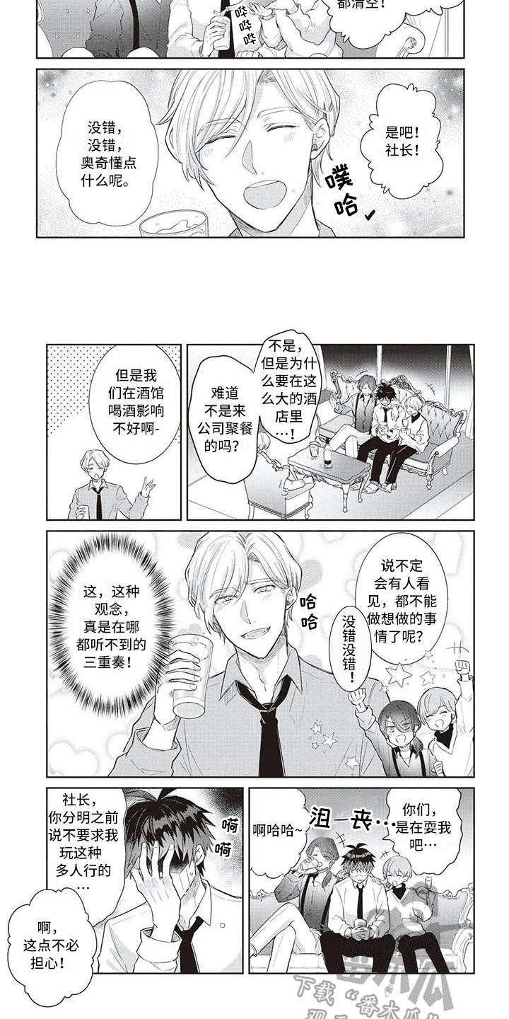 第8章：观念不同1