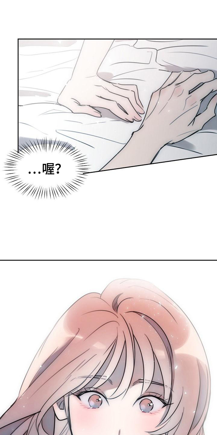 第1章：与众不同2