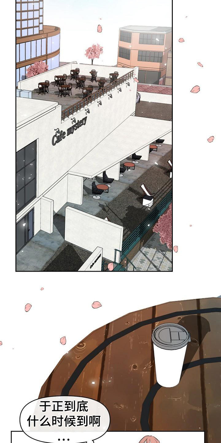 第2章：初次见面1