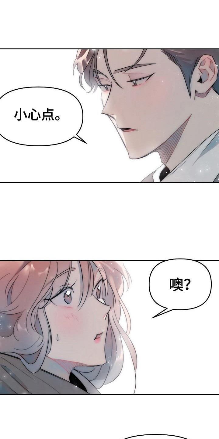 第7章：他也在这0