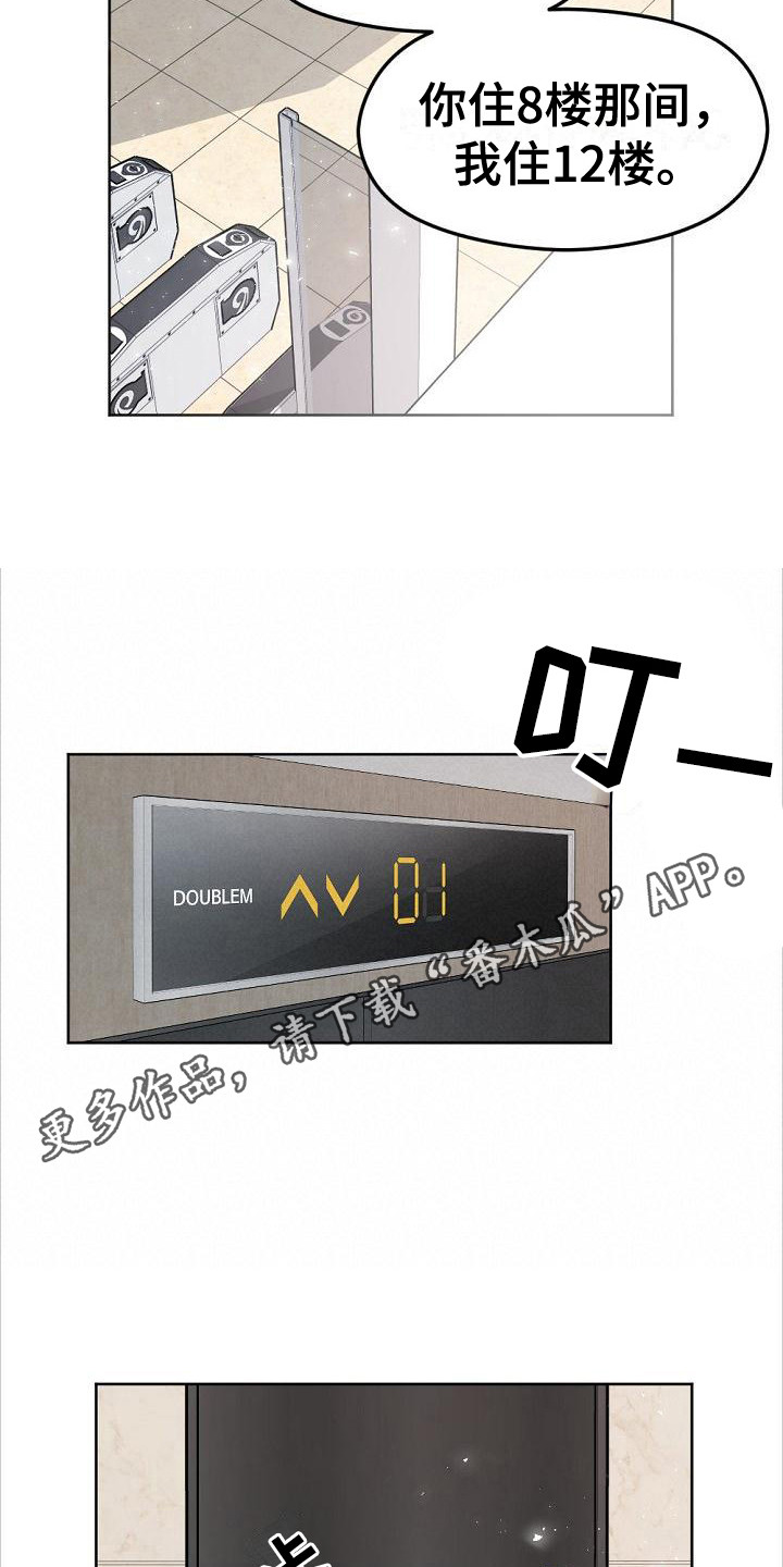 第9章：强颜欢笑4