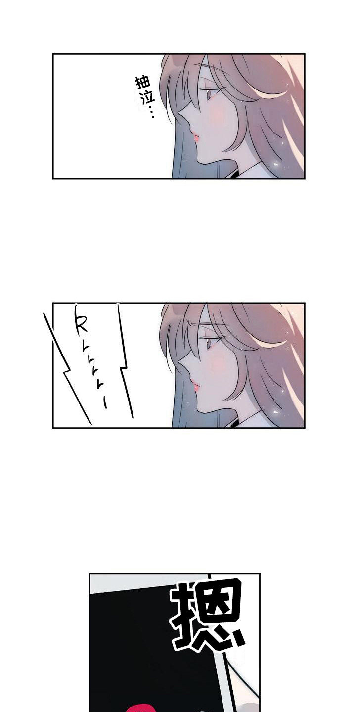 第12章：背叛感0