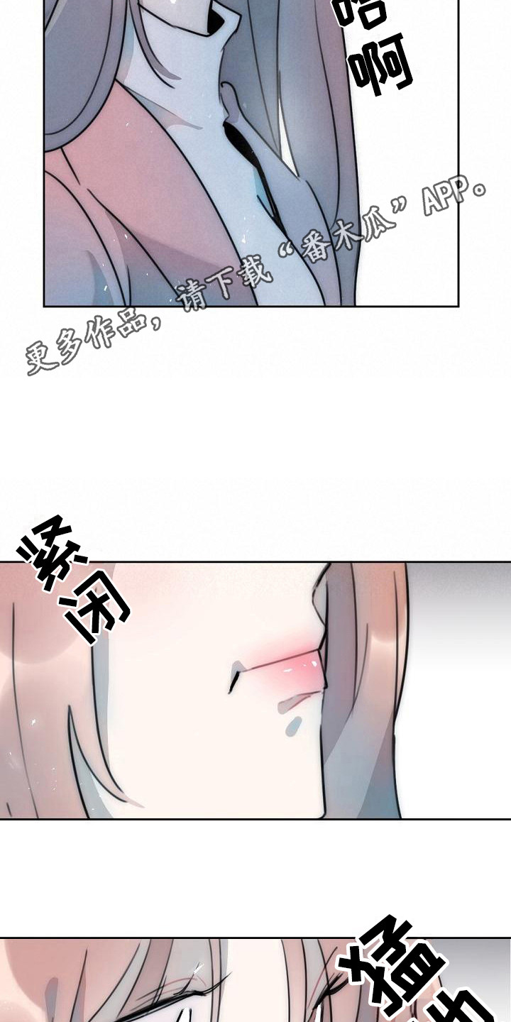 第12章：背叛感4