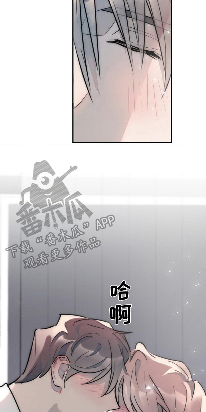 第18章：你很美1