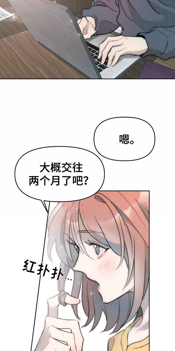 第5章：没胃口3