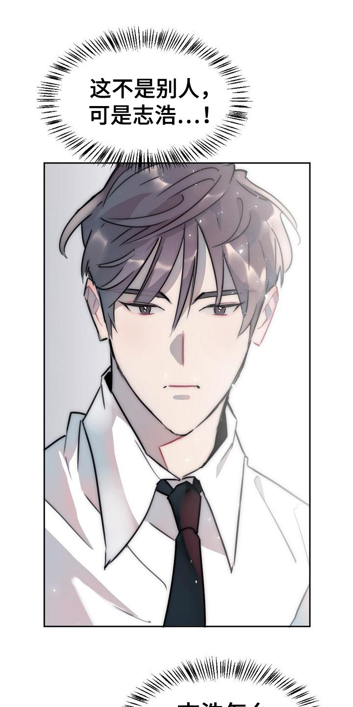 第17章：说不出口0