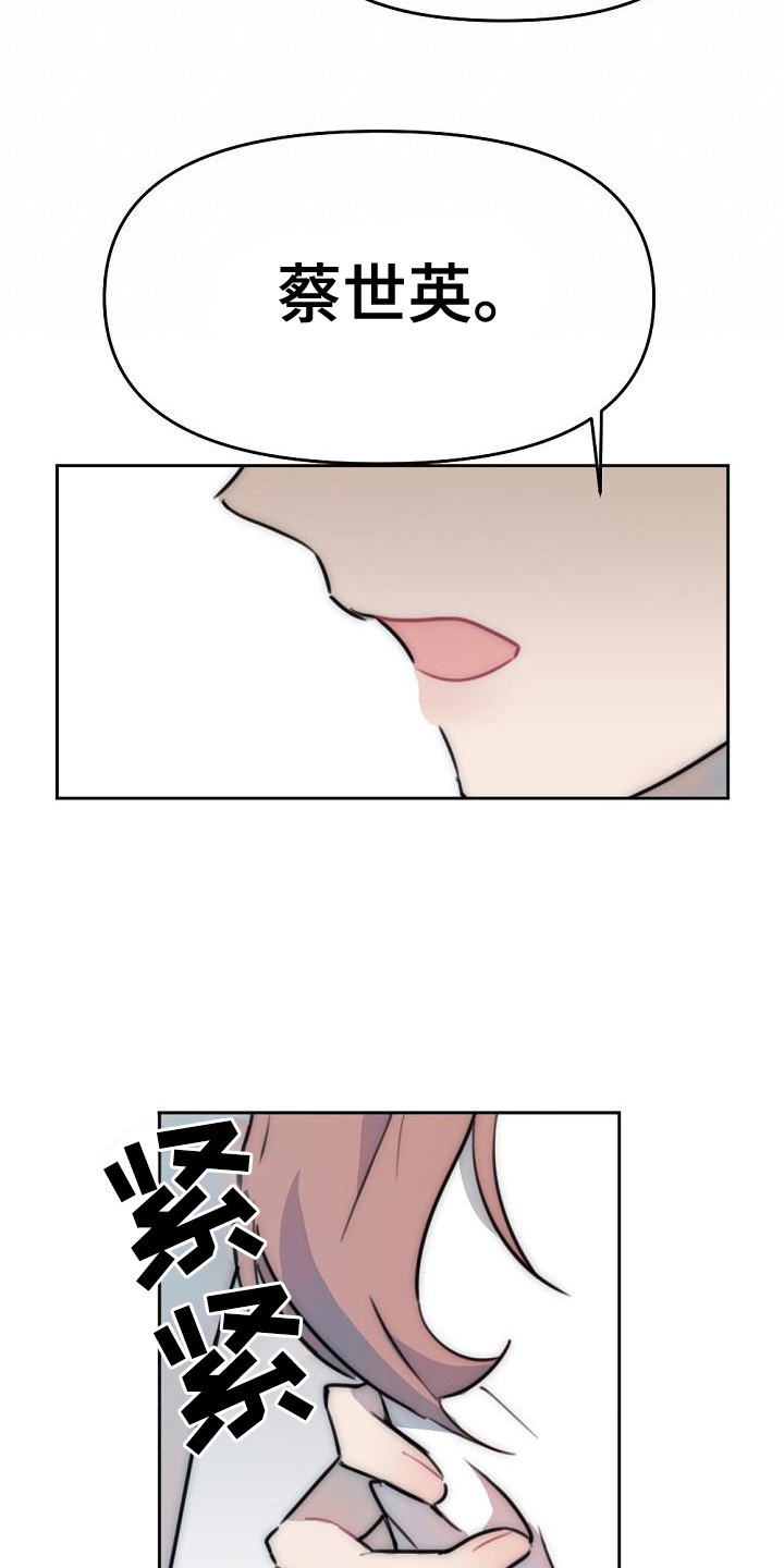 第17章：说不出口2