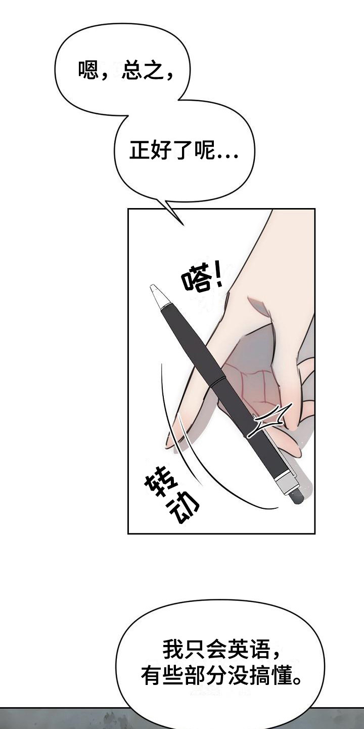 第3章：盯着看0