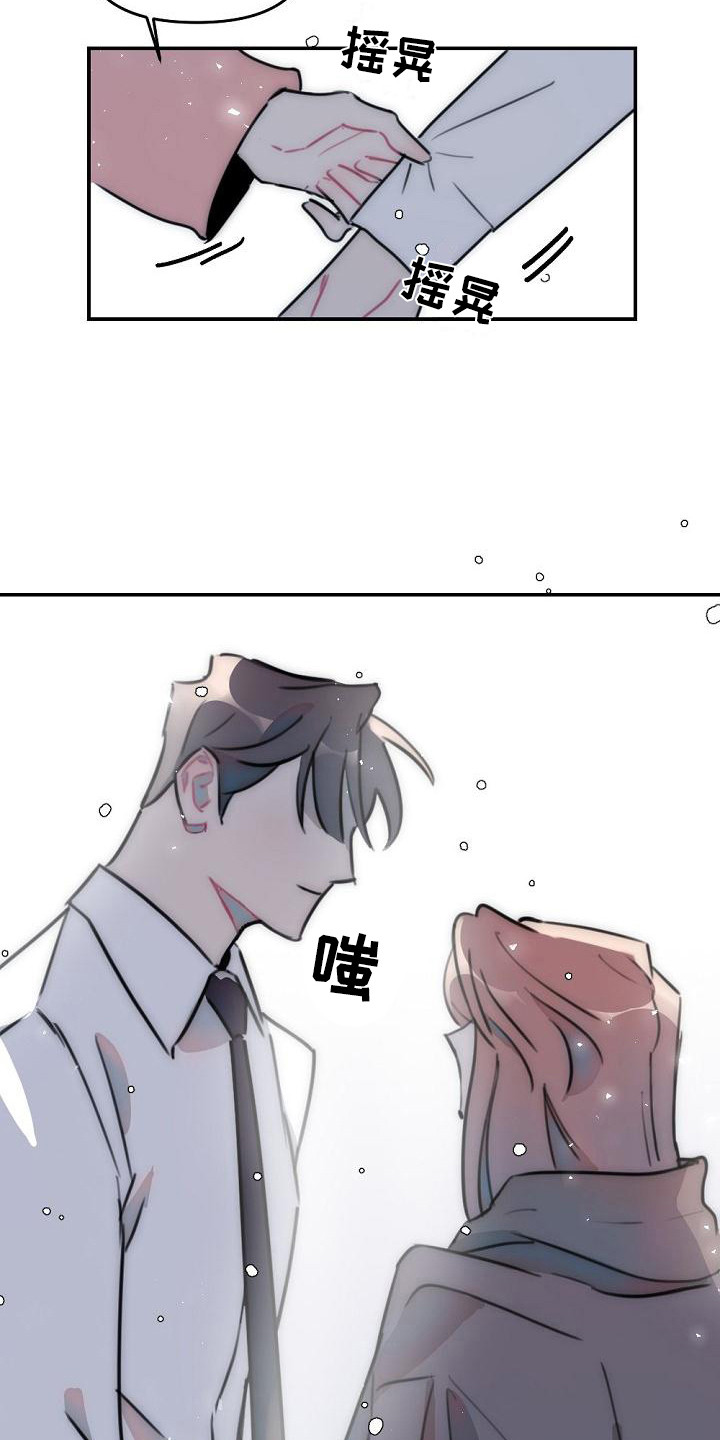 第14章：喝一杯3