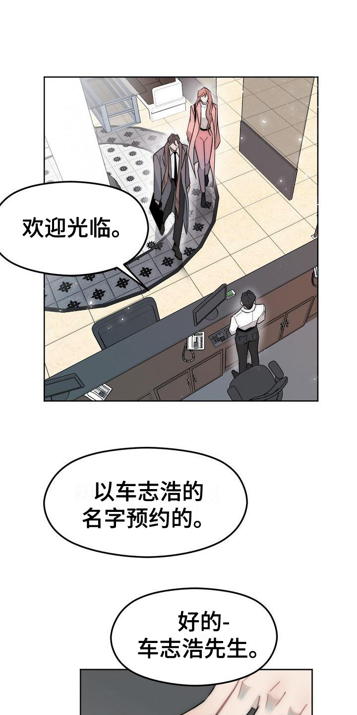 第9章：强颜欢笑0