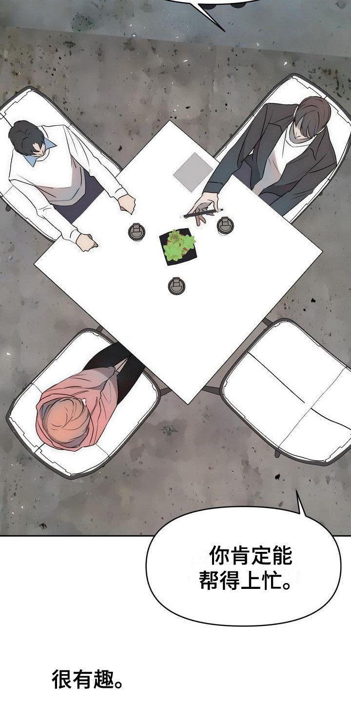 第3章：盯着看1