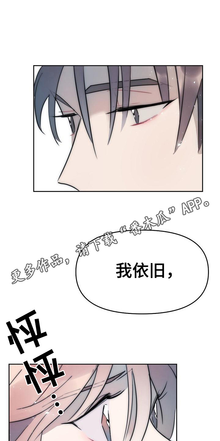 第17章：说不出口4