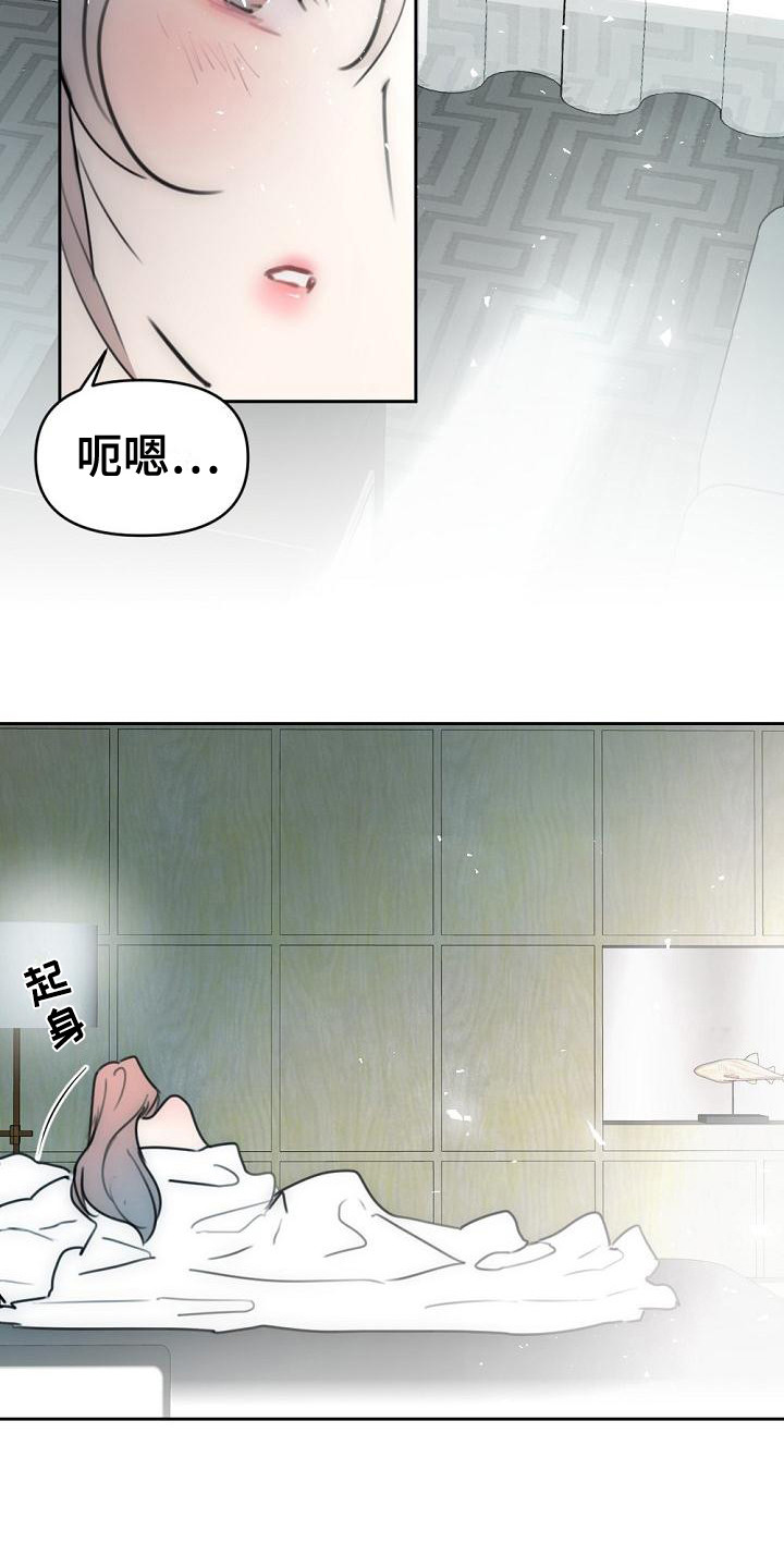 第1章：与众不同1