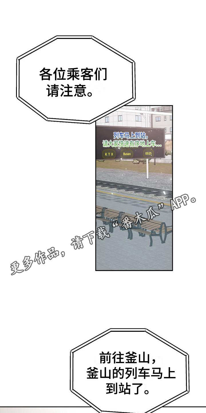 第7章：他也在这4