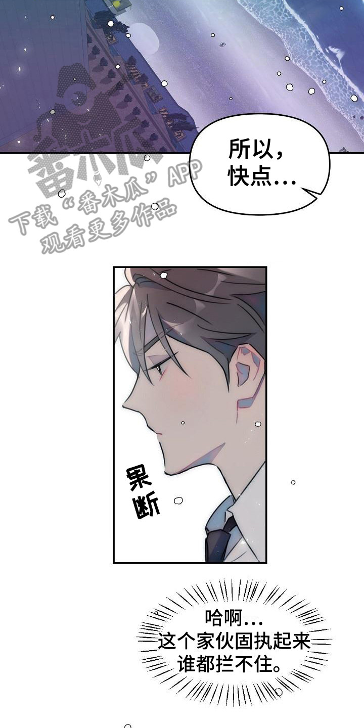 第14章：喝一杯1