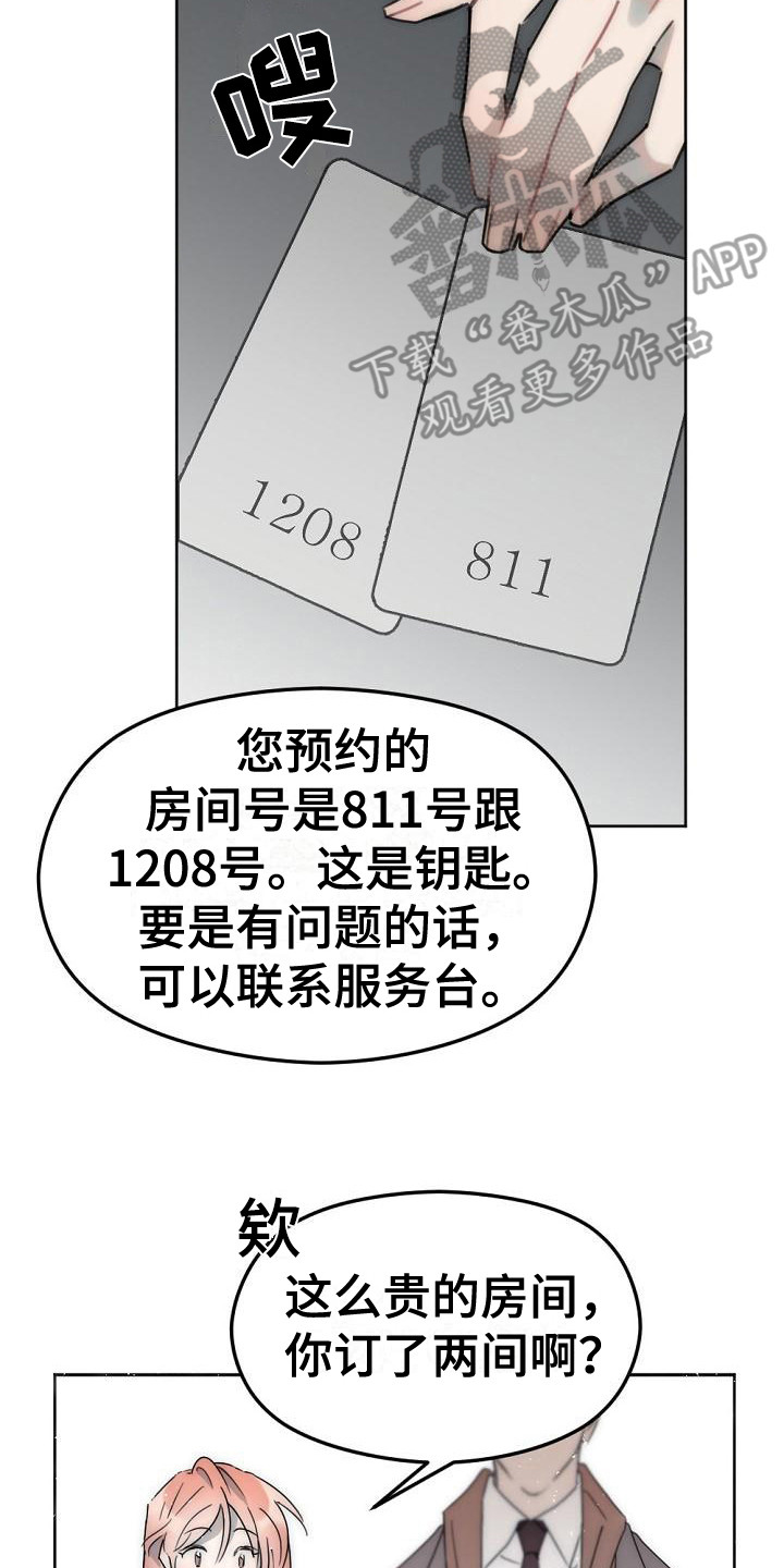 第9章：强颜欢笑1